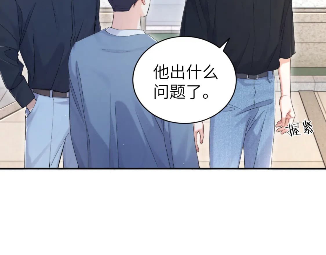 第107话 这是哪出？5