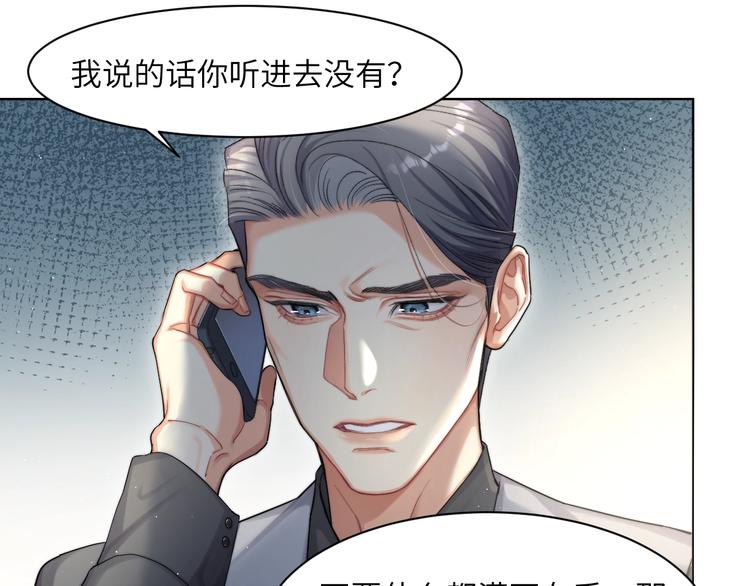 第13话 听不正经的“歌声”14