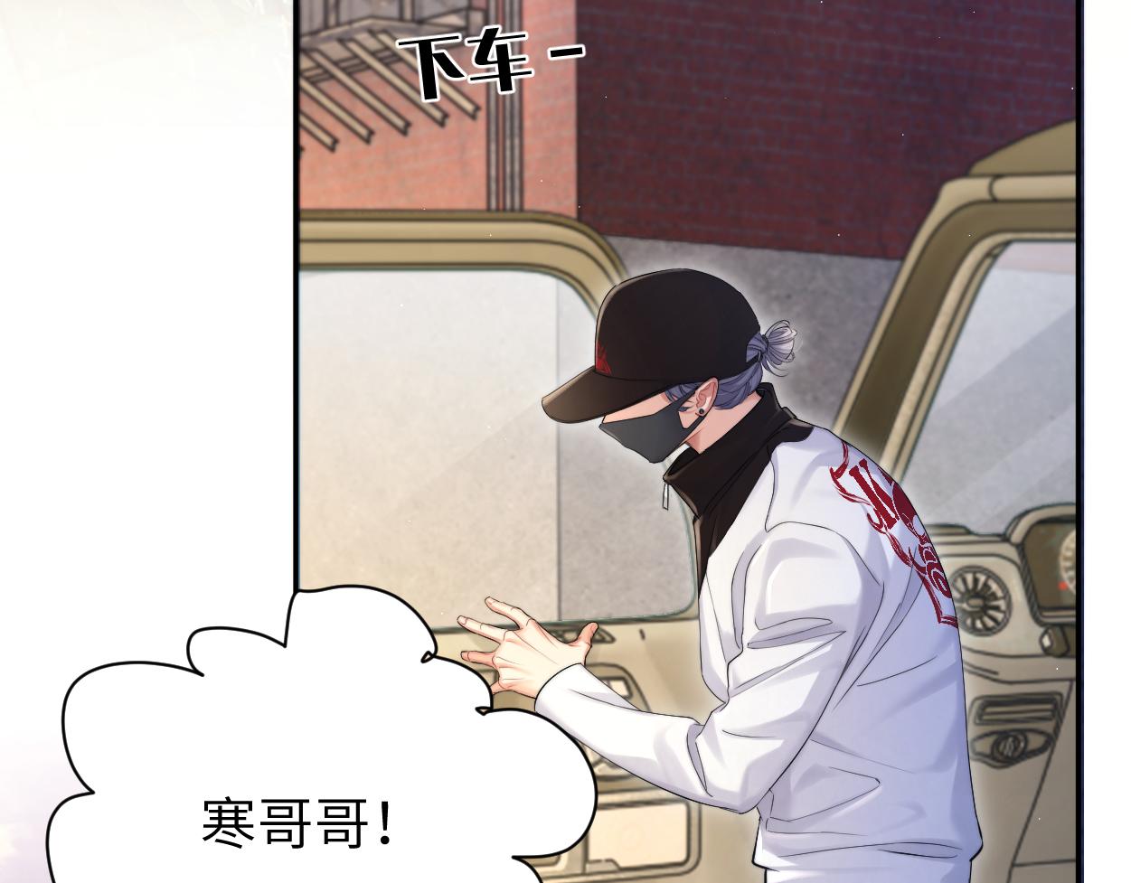 第87话 你也是这么痛吧？76