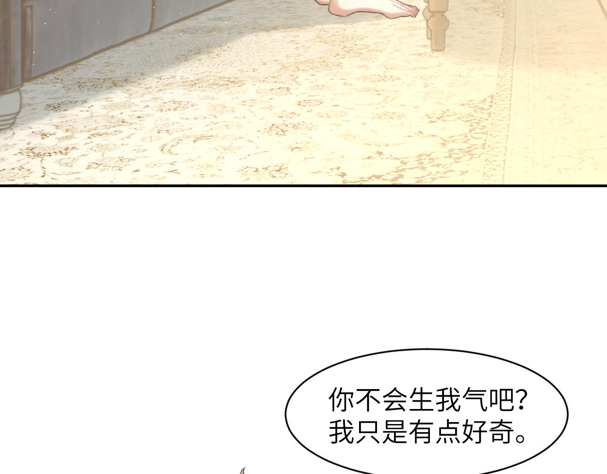 第58话 贺一的心声7