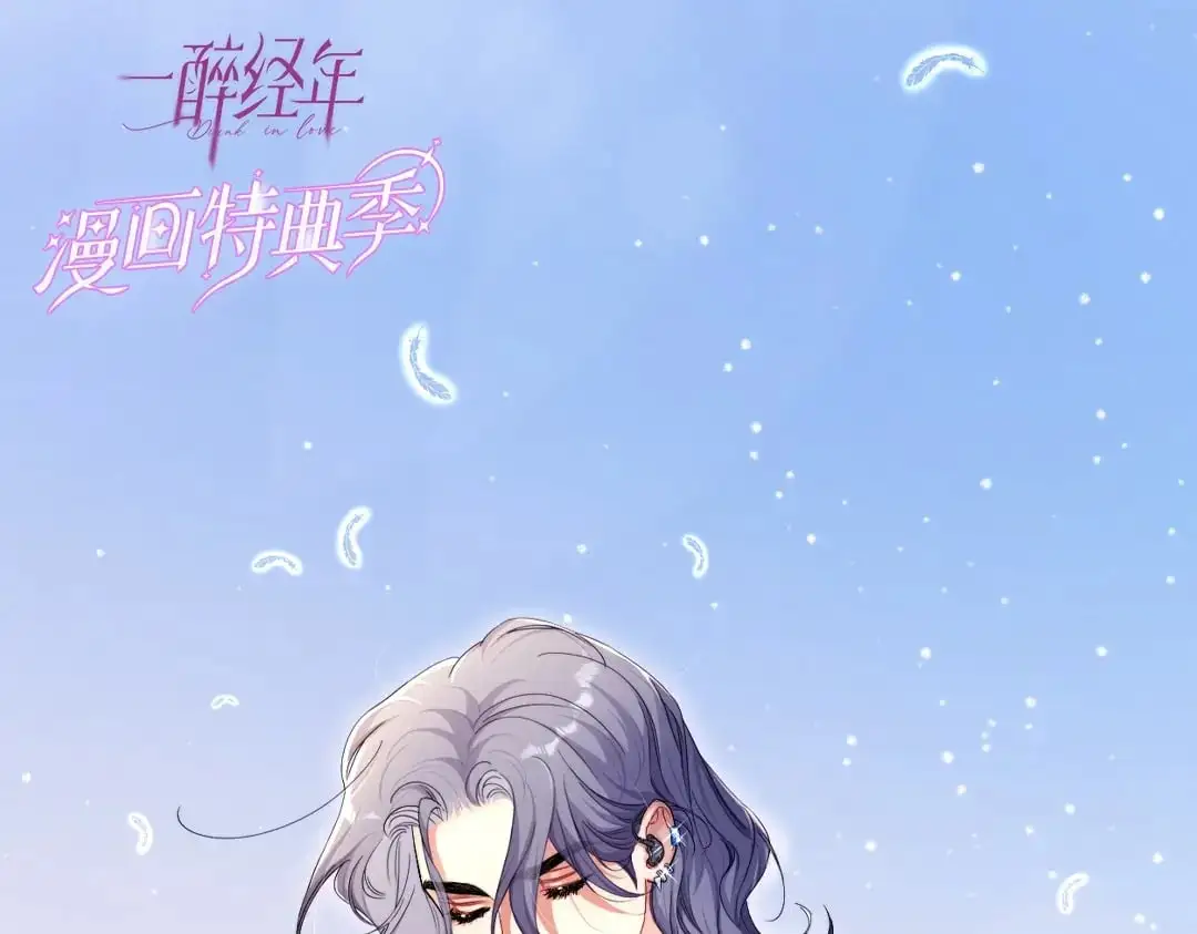 特典赠品-漫画福利图0215