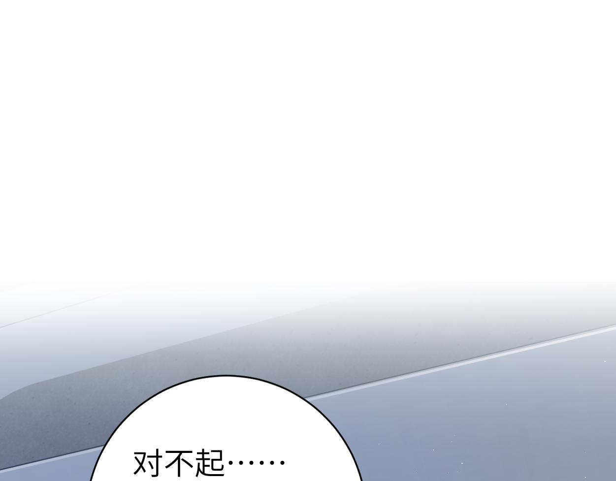 第64话 我只要你！4