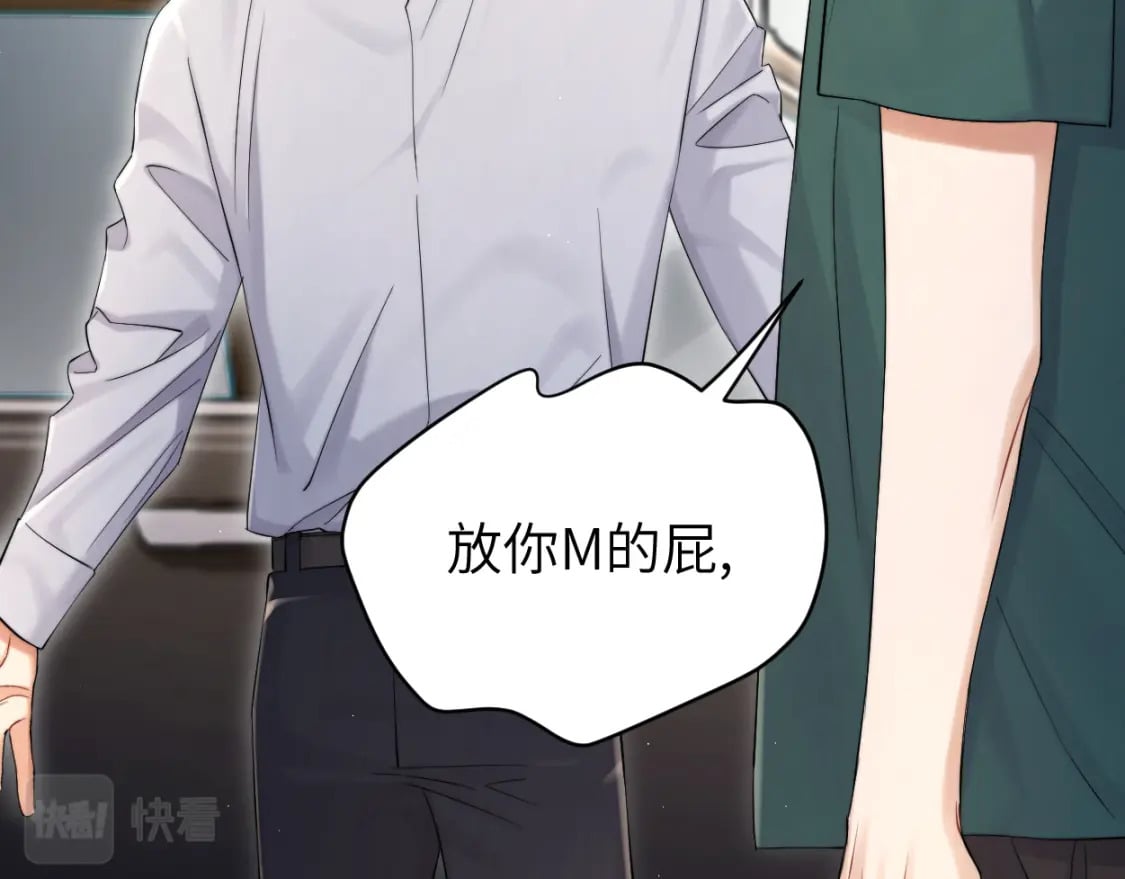 第106话 又要整什么活！34