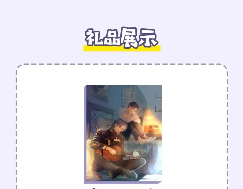 请假条+开奖名单5