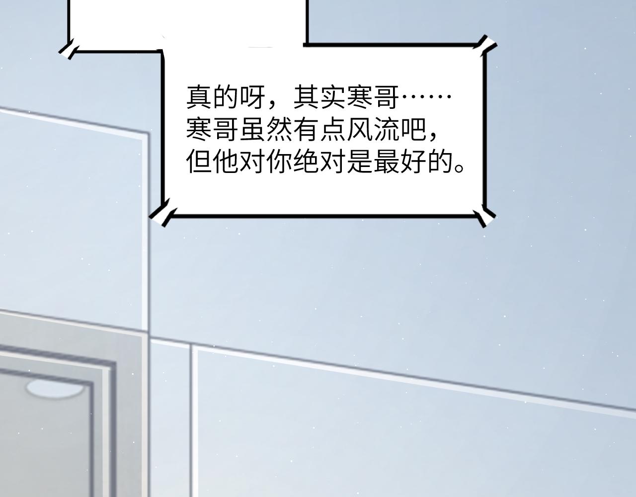 第42话 他们曾经好过？63