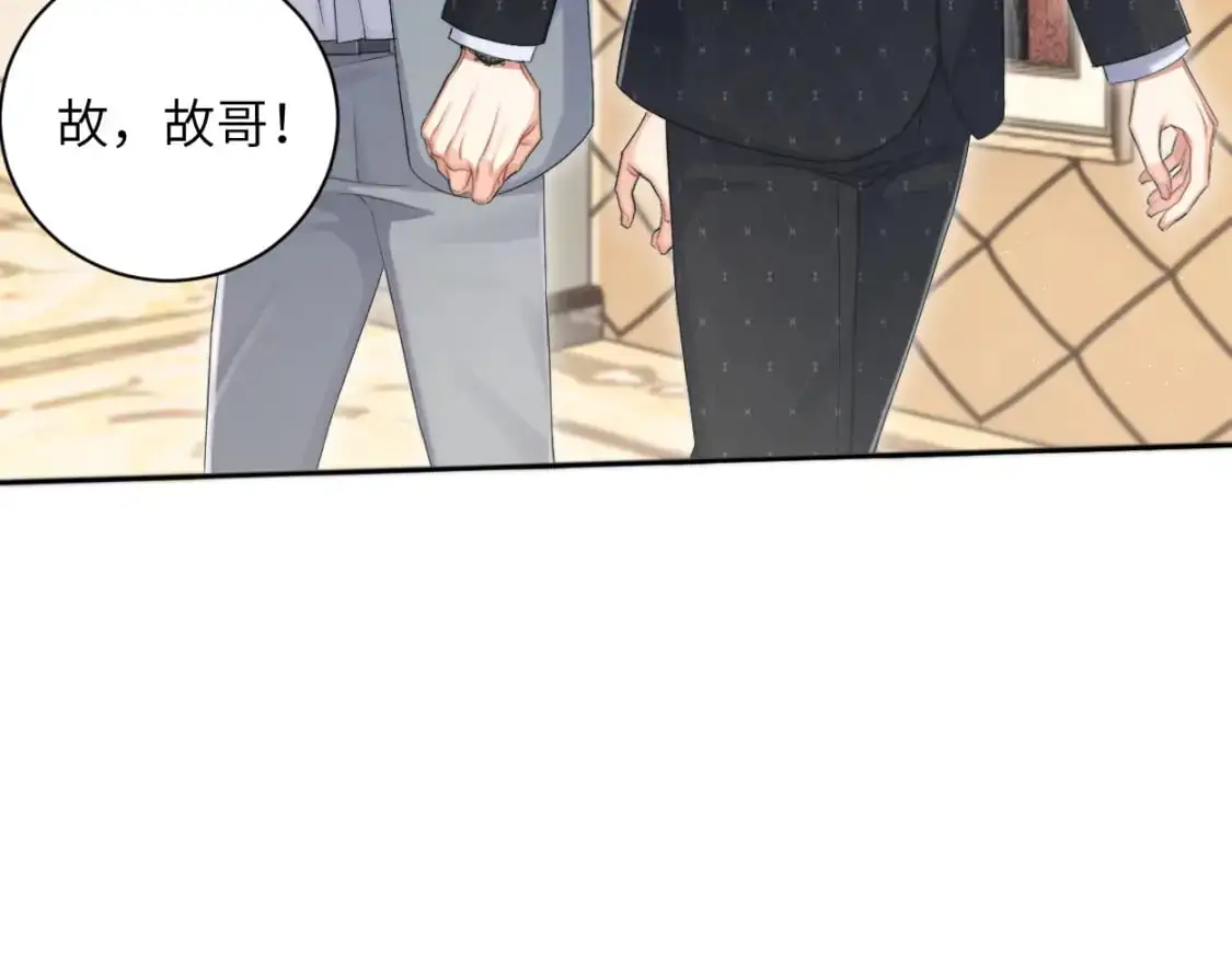 第119话 别再纠缠我的人49