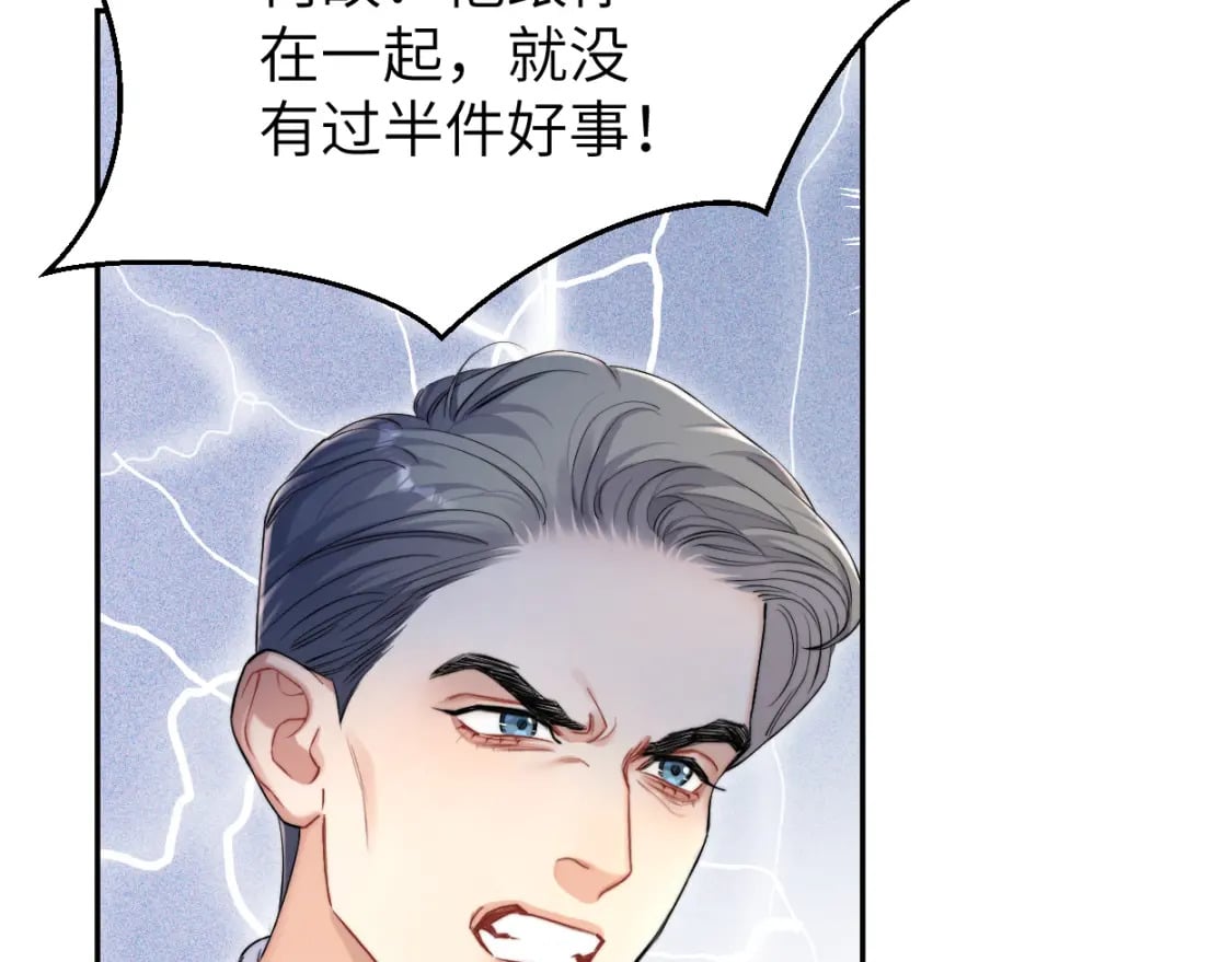 第103话 放不下他71