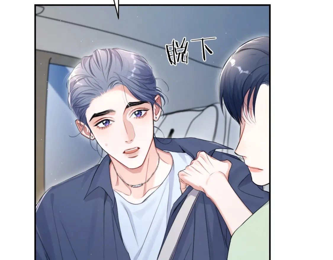 第116话 任性的小孩5