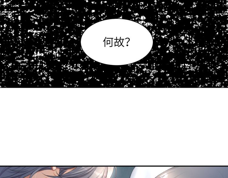 第22话 撩拨84