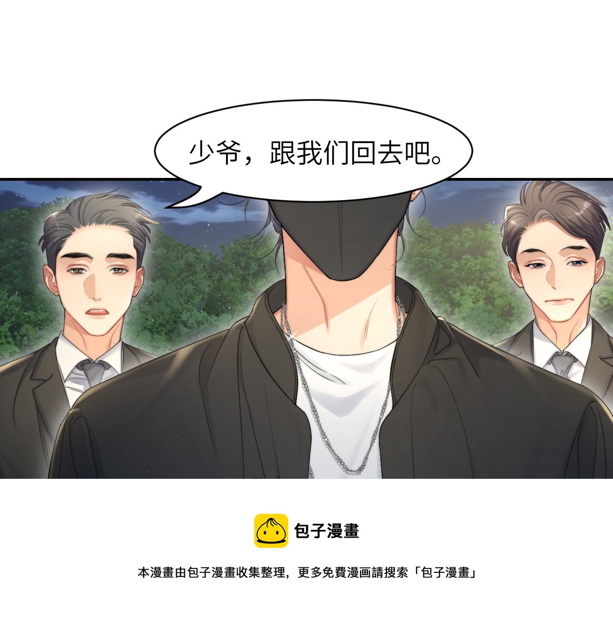 第58话 贺一的心声76
