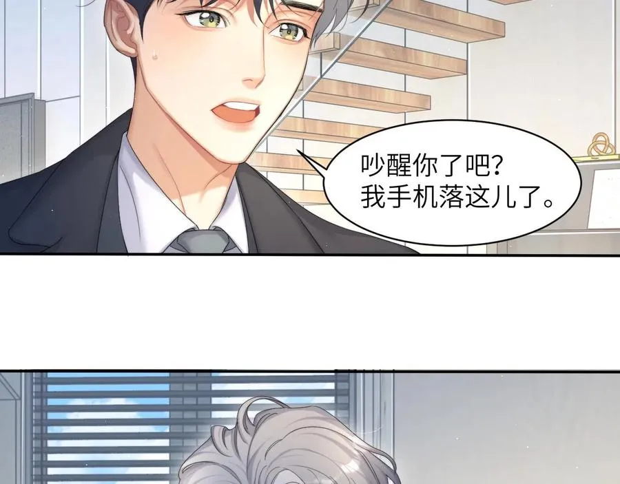 第40话 小猴子？何叔叔？60