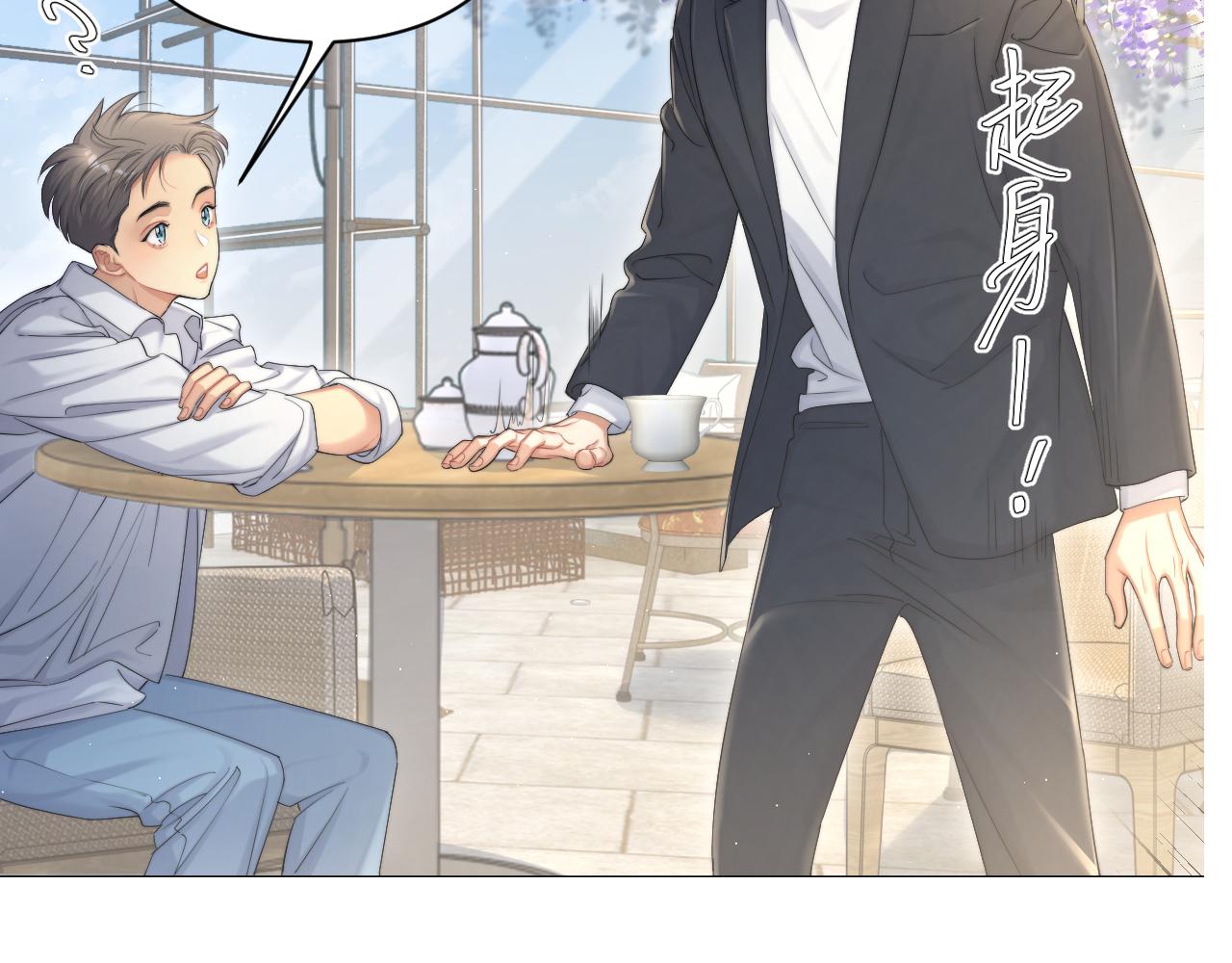 第58话 贺一的心声85