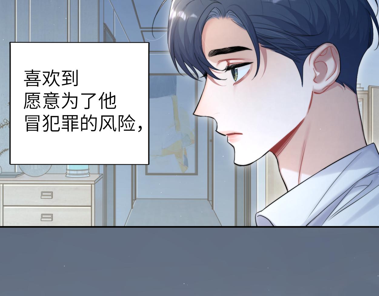 第72话 心疼58