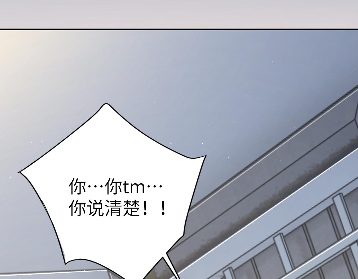 第74话 女女儿？！92