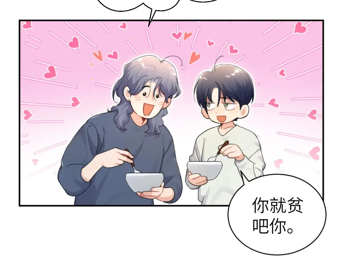 番外篇第4话 我在这个世界不孤单51