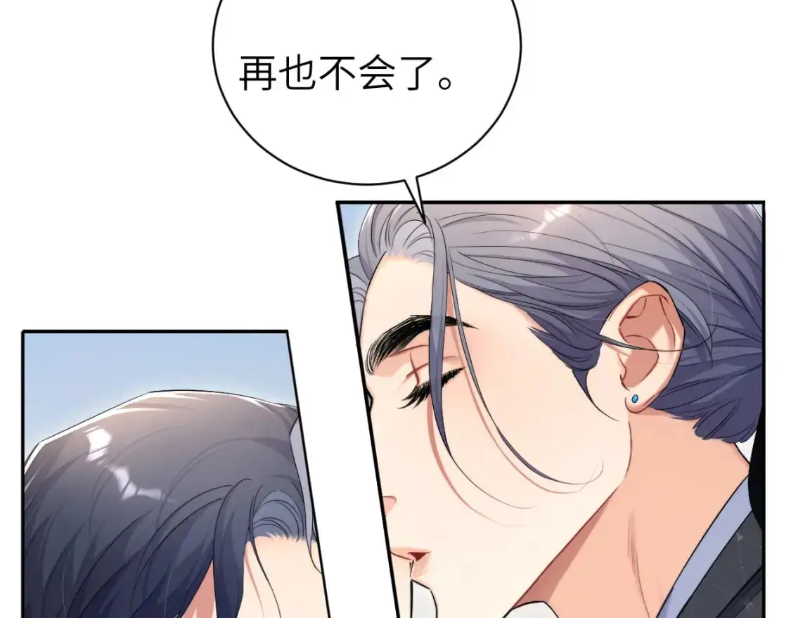 第120话 你别生气25