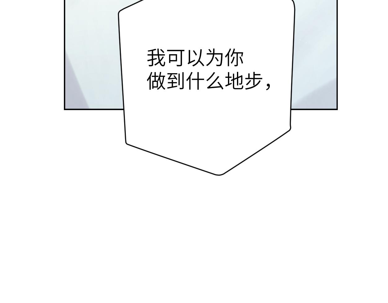第87话 你也是这么痛吧？39