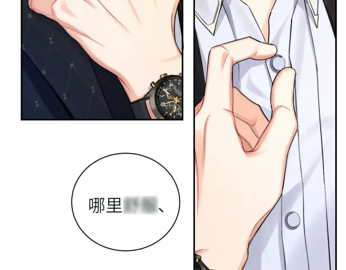 第121话 何故，谢谢你8