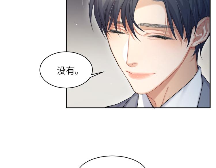第27话 我哪里比不上他？35