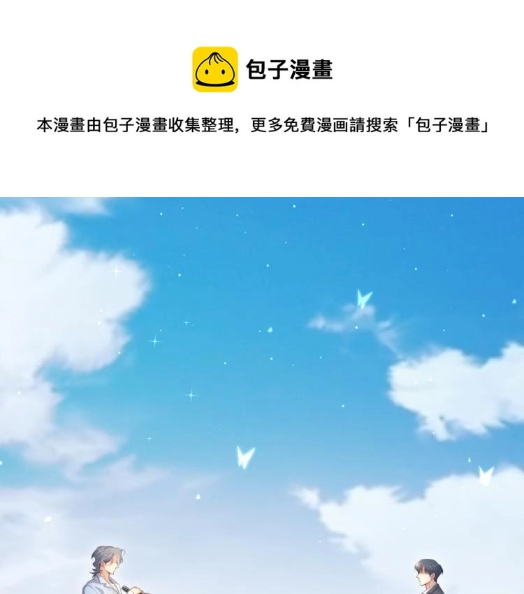 第35话 来自后台的声音52