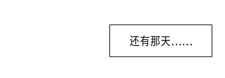第2话 我不是你的后宫吧？31