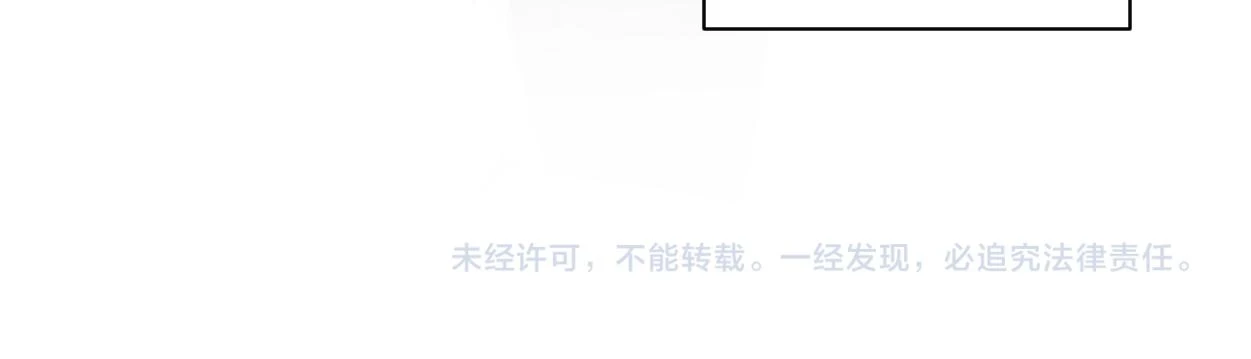 第93话 那首歌很好听79