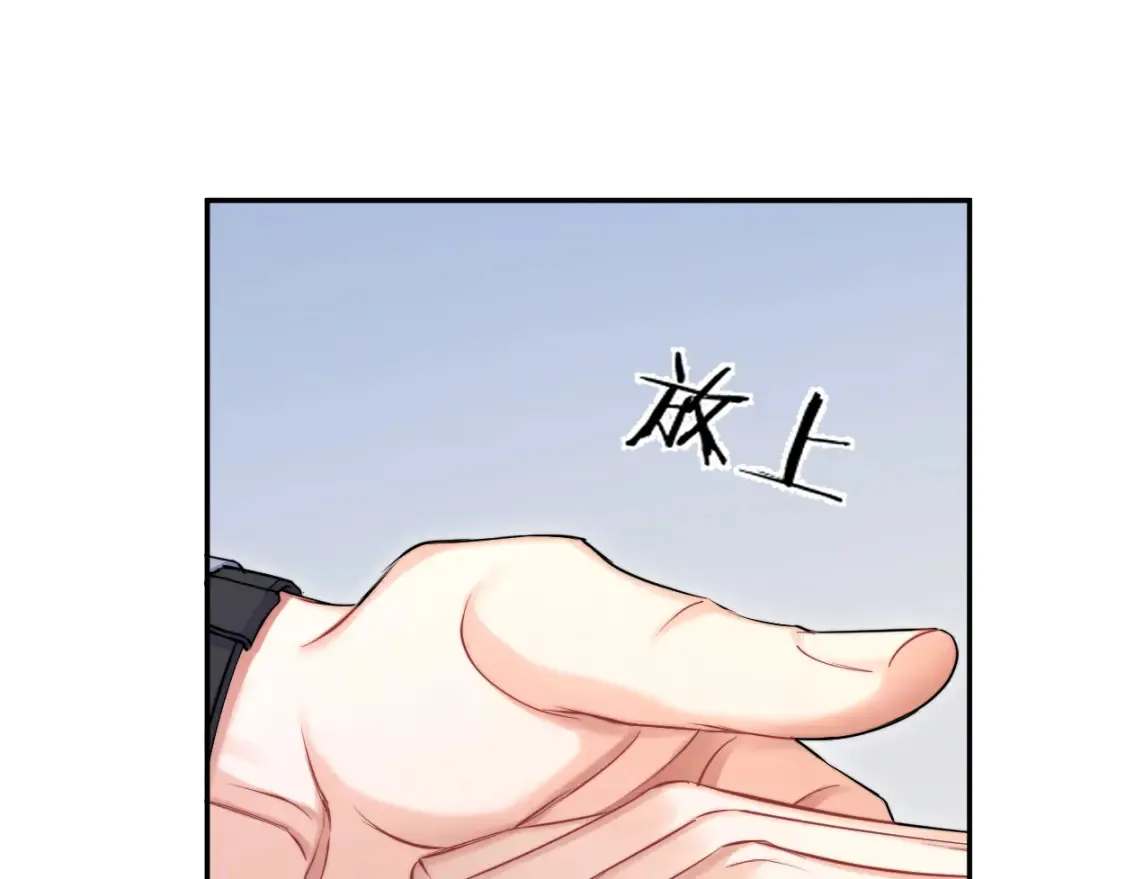 第117话 只看着我，好吗？60