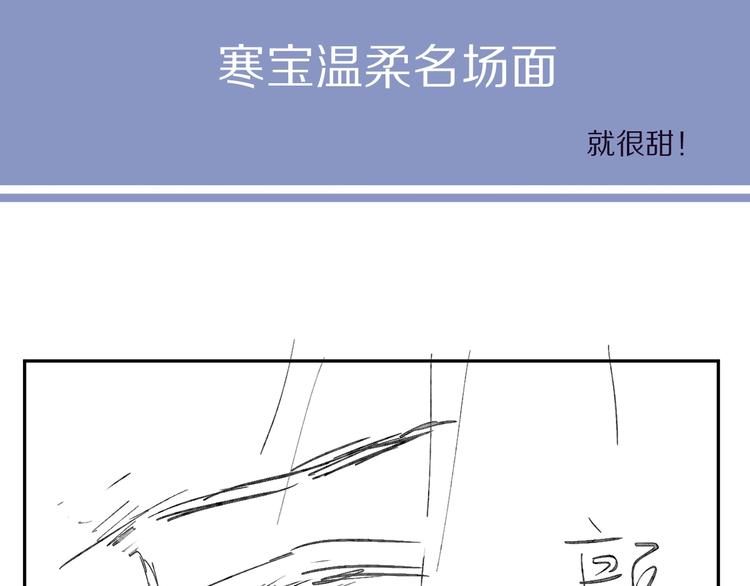 第10话 甜蜜柔情91