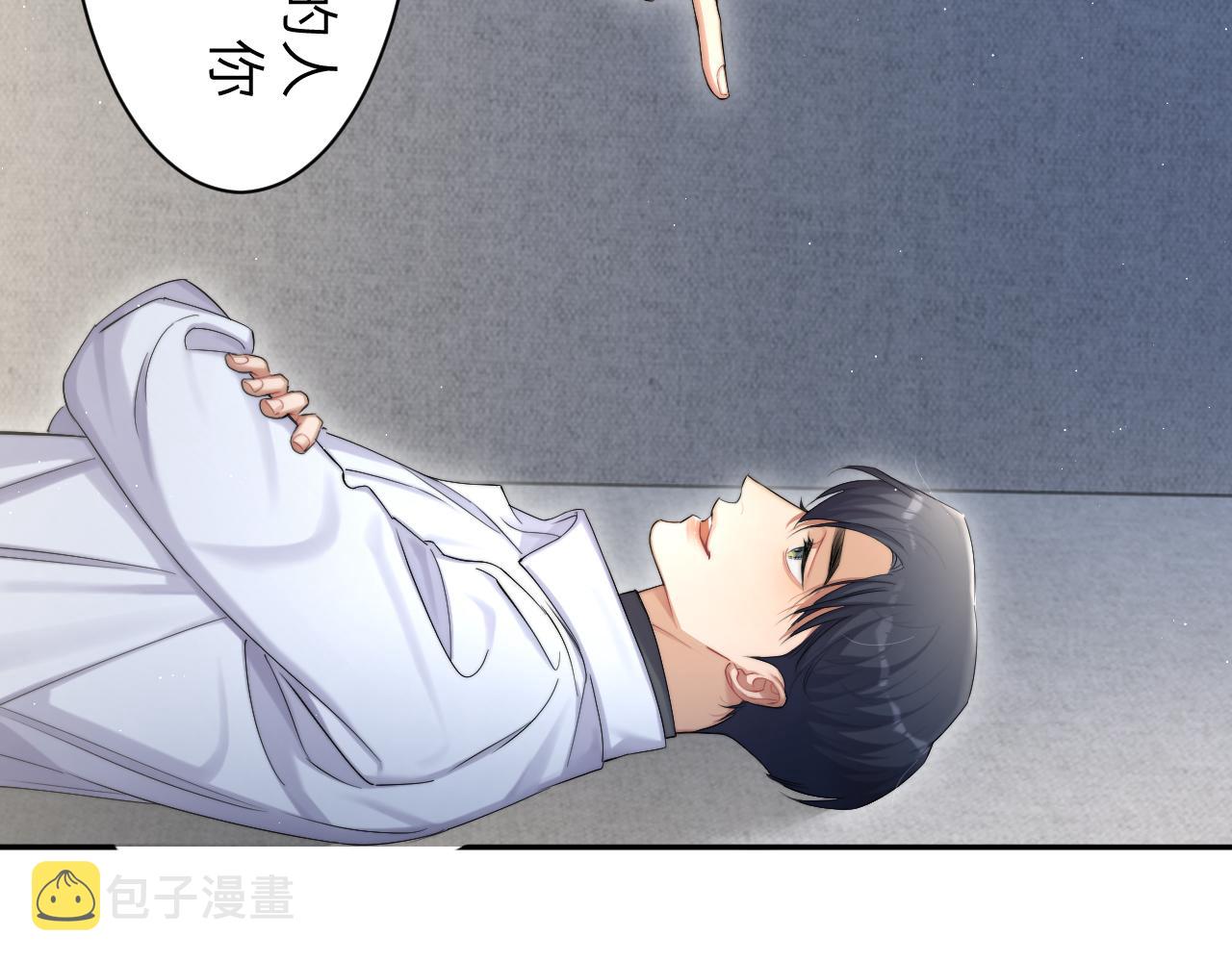 第51话 你赶我走？74
