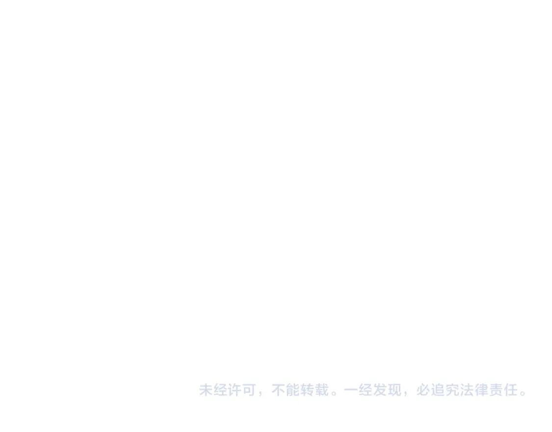 第112话 对你，我是真的77