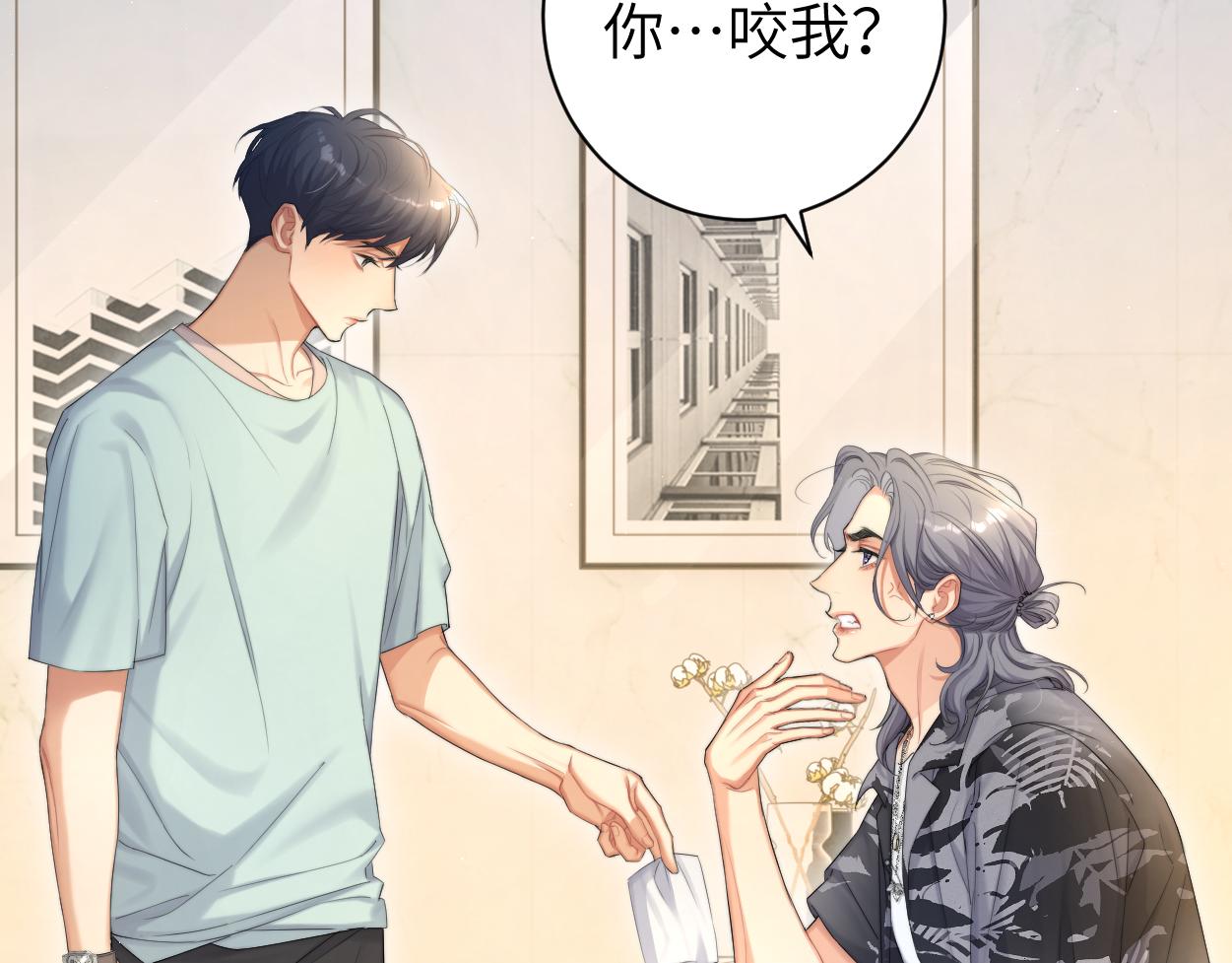 第64话 我只要你！58