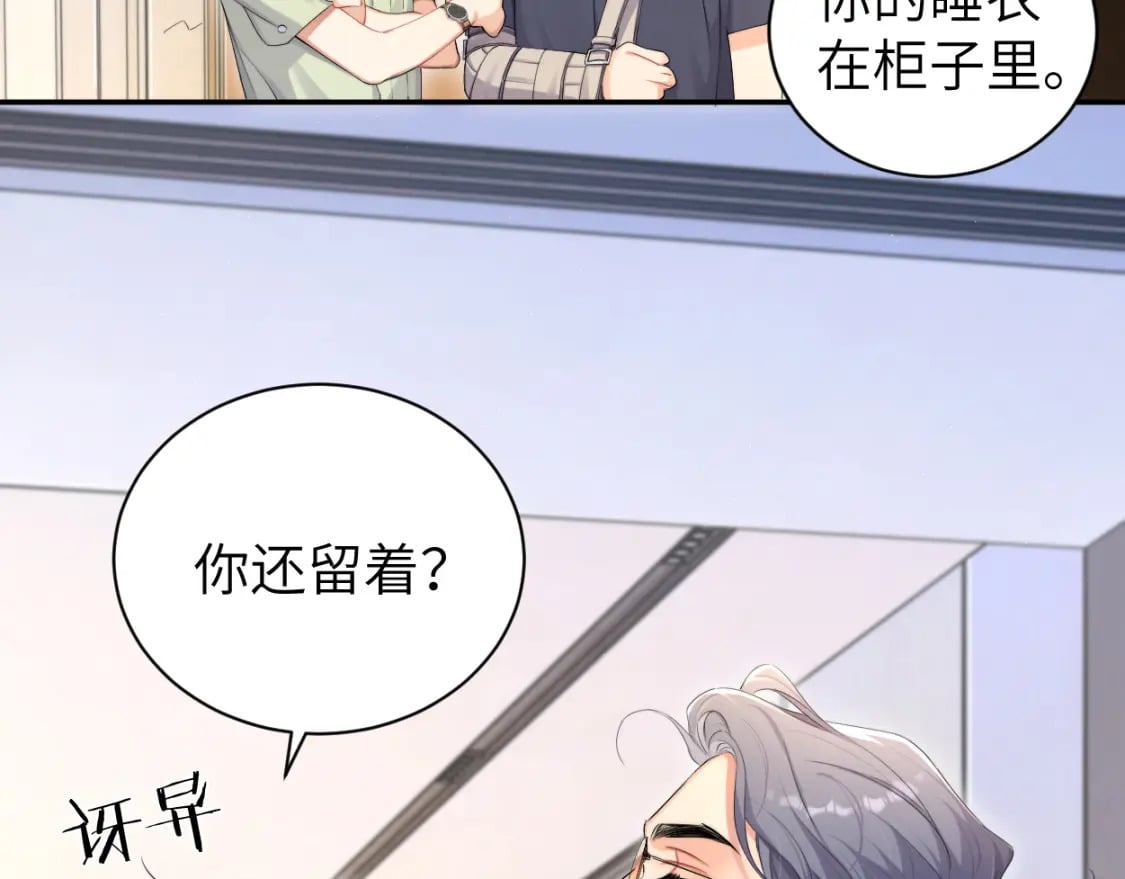 第114话 最好的生活38