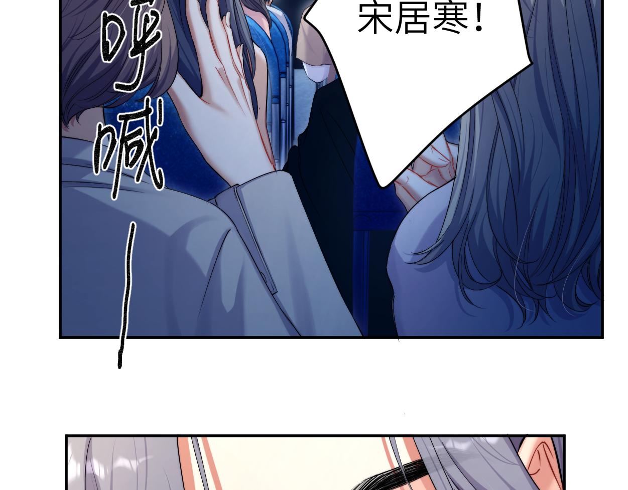 第90话 他简直就是胡来11