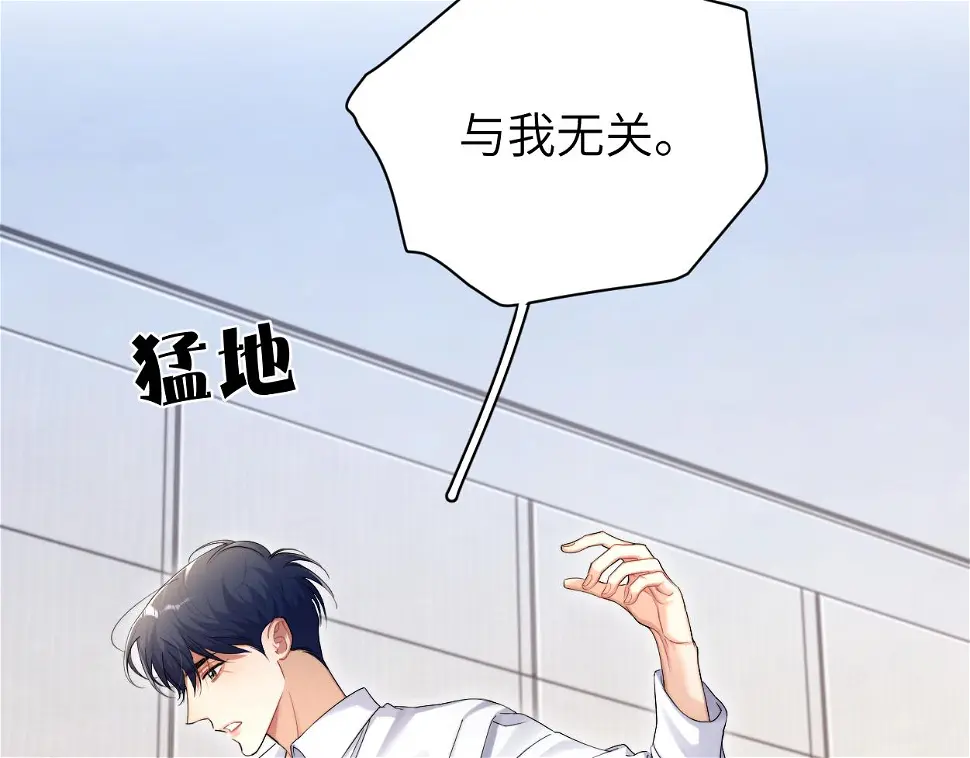 第95话 七年106