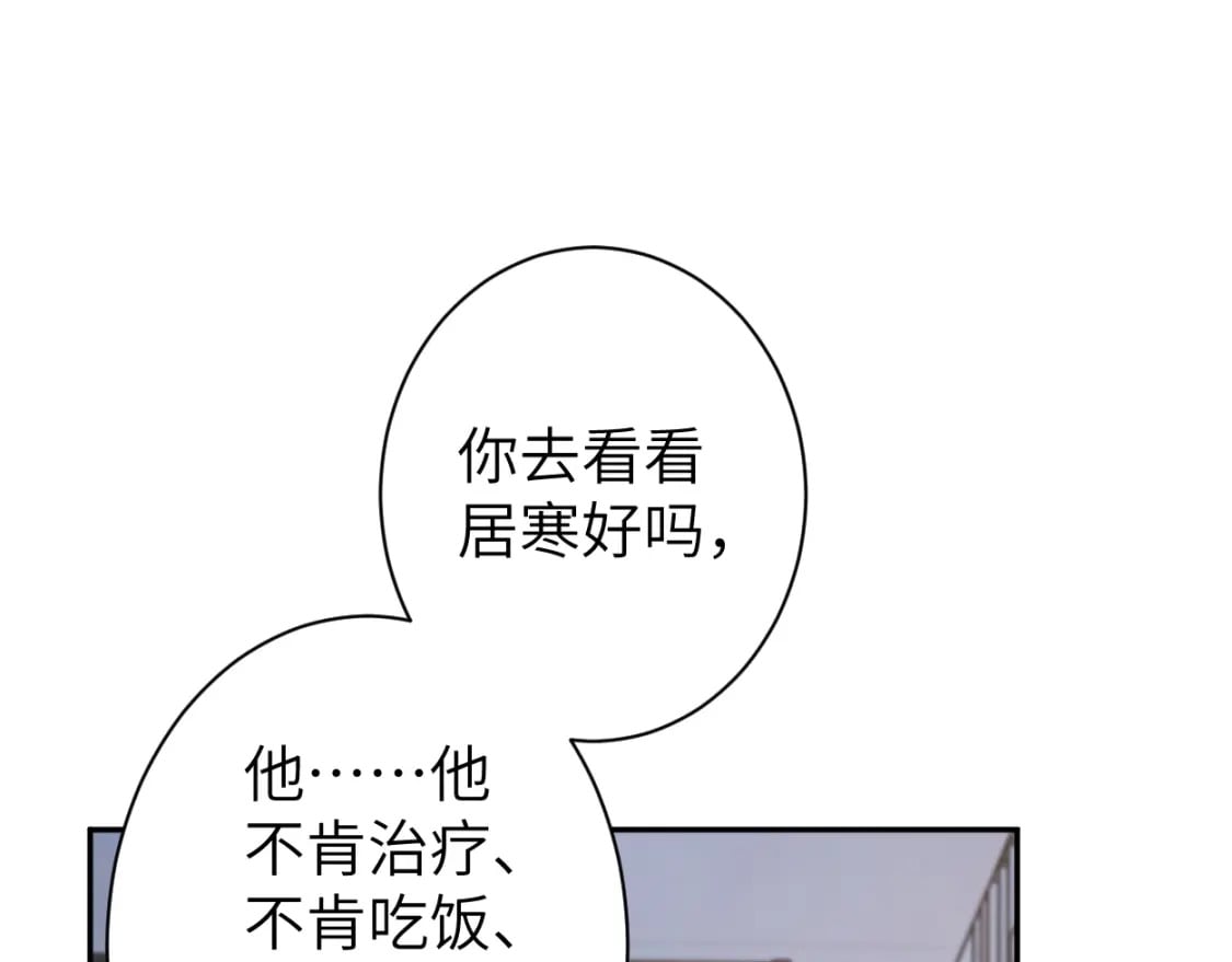 第107话 这是哪出？37