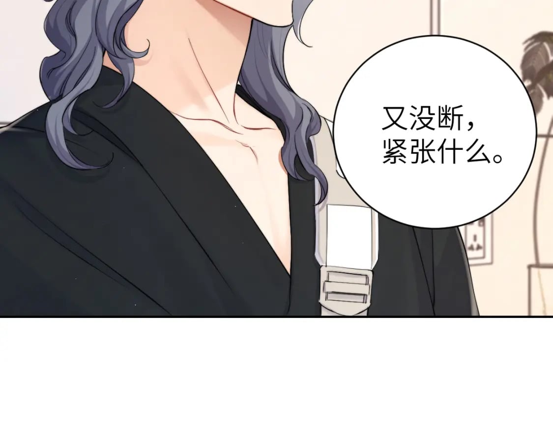 第107话 这是哪出？49