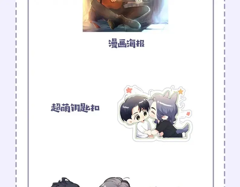 请假条+开奖名单8