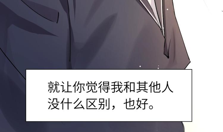 第2话 我不是你的后宫吧？17