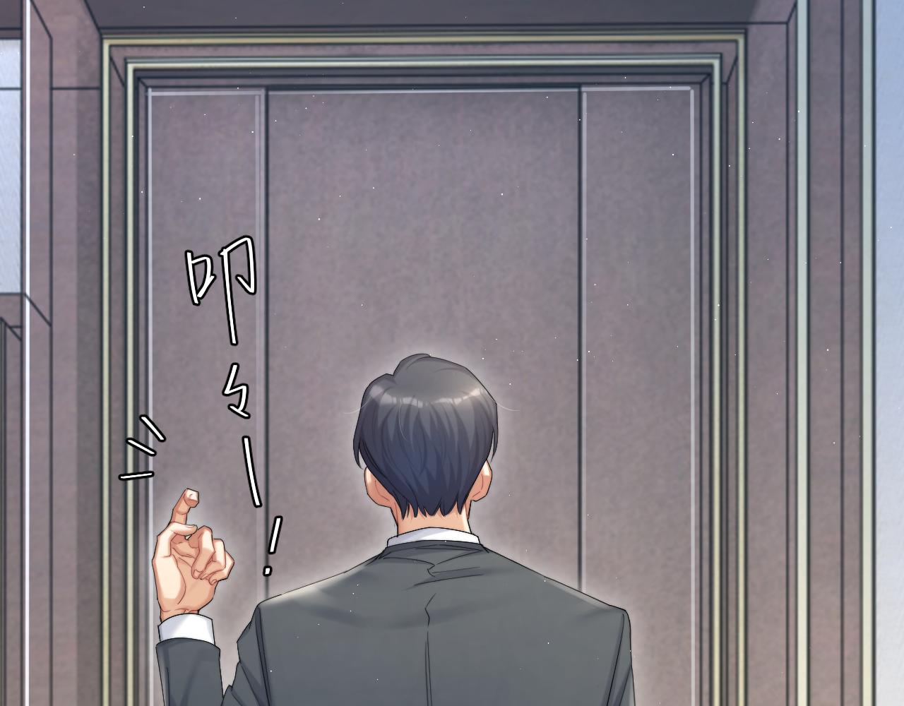 第39话 我宋居寒缺人吗？56