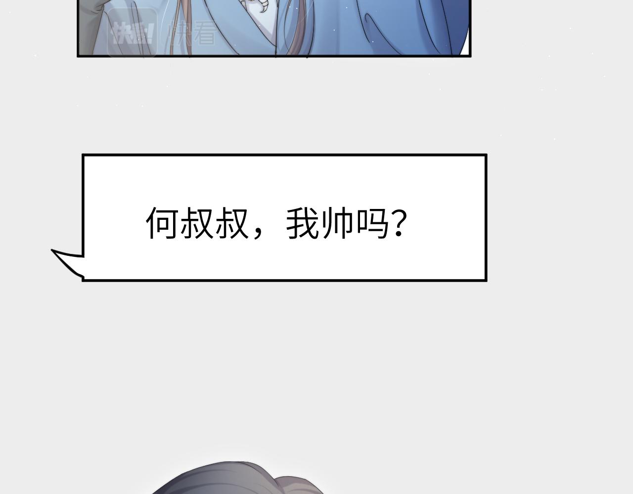 第39话 我宋居寒缺人吗？31