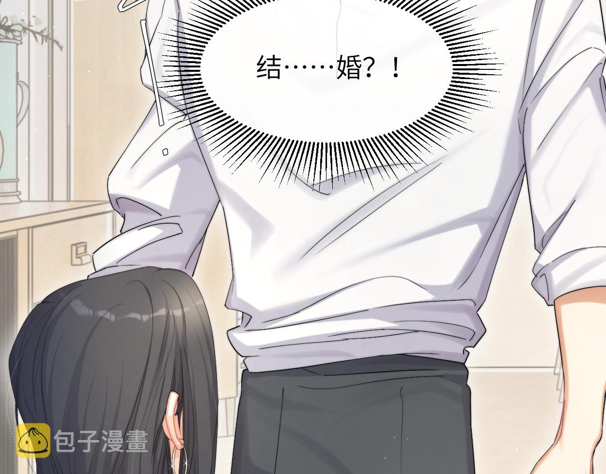 第54话 宋居寒要结婚了？85