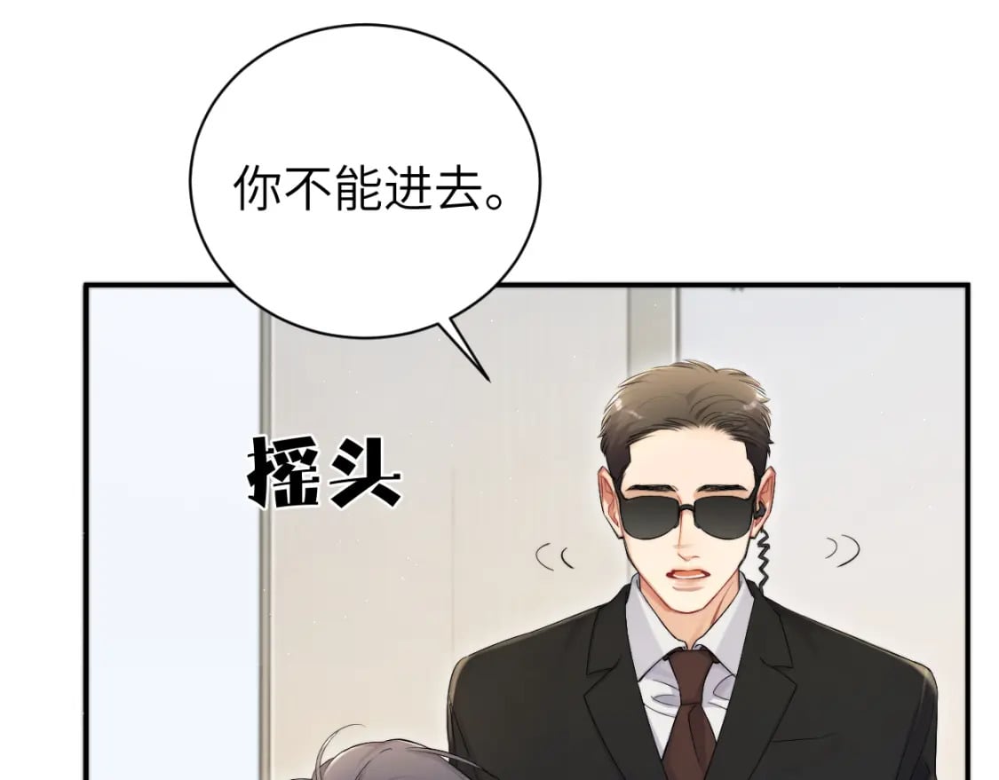 第104话 别走……42