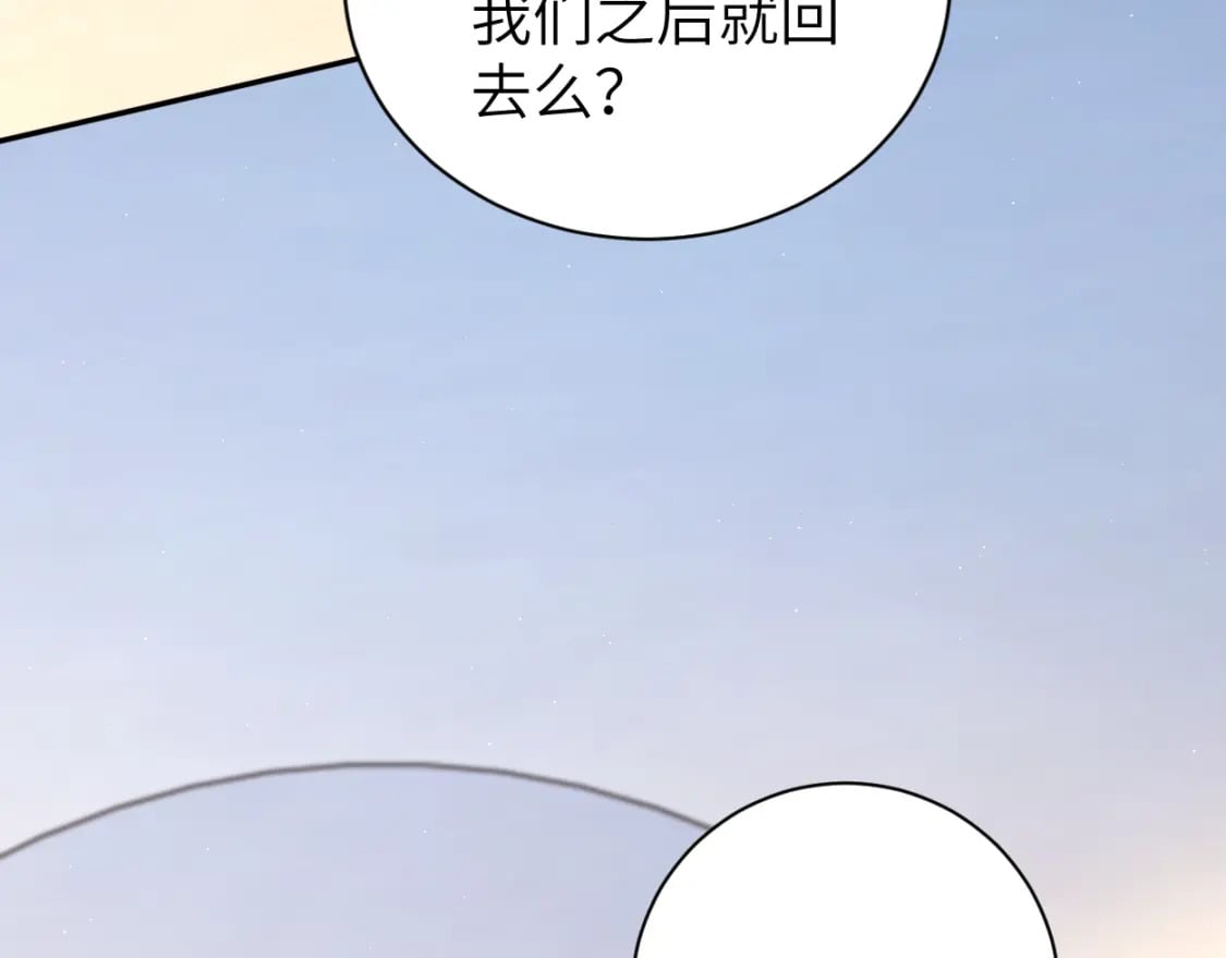 第98话 我唱给你听,好吗?31