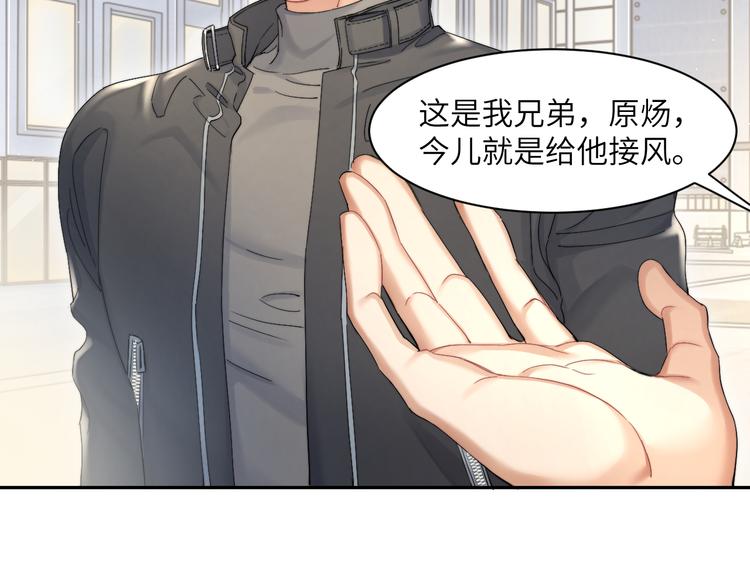 第26话 一起洗47