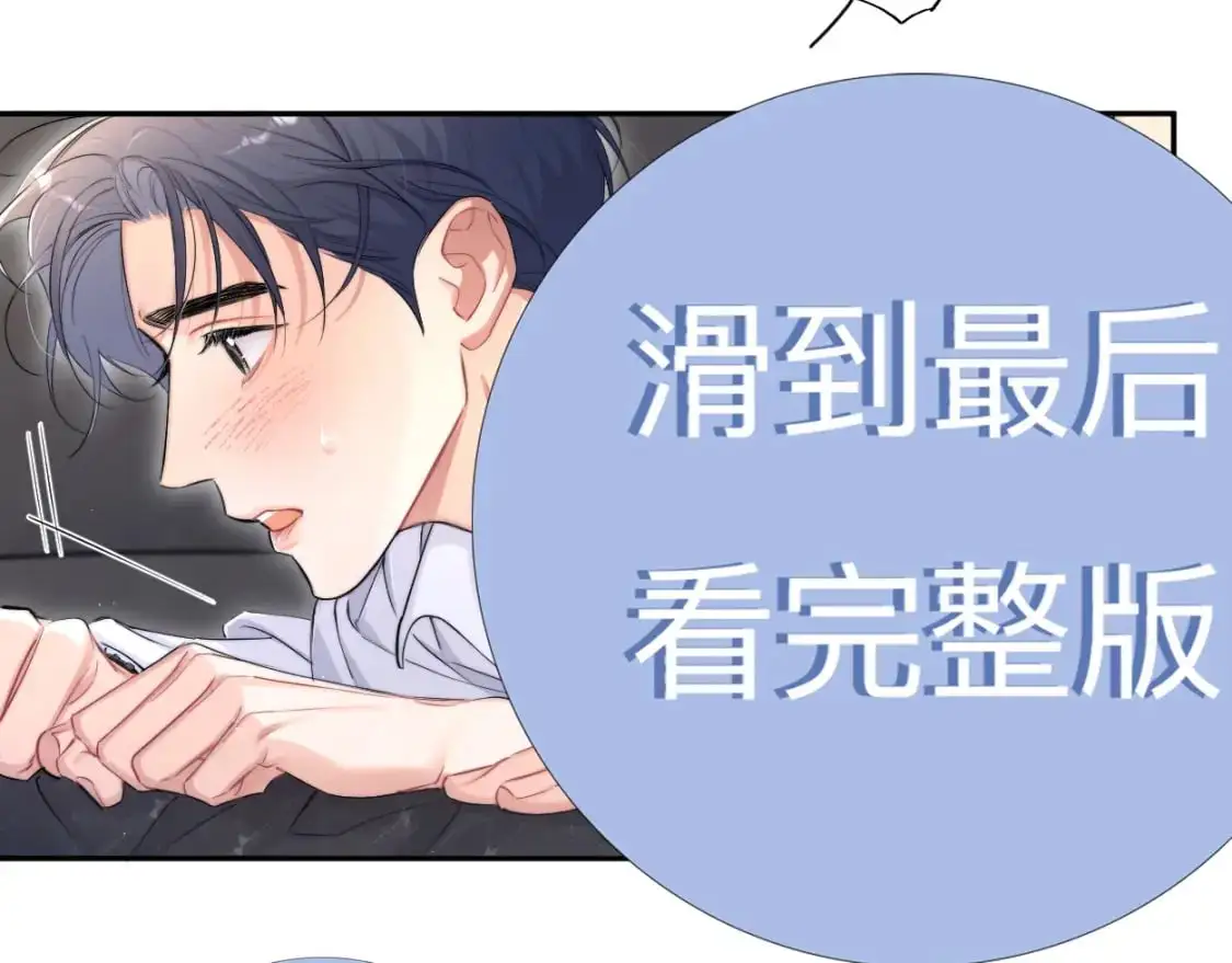 特典01 休息室64