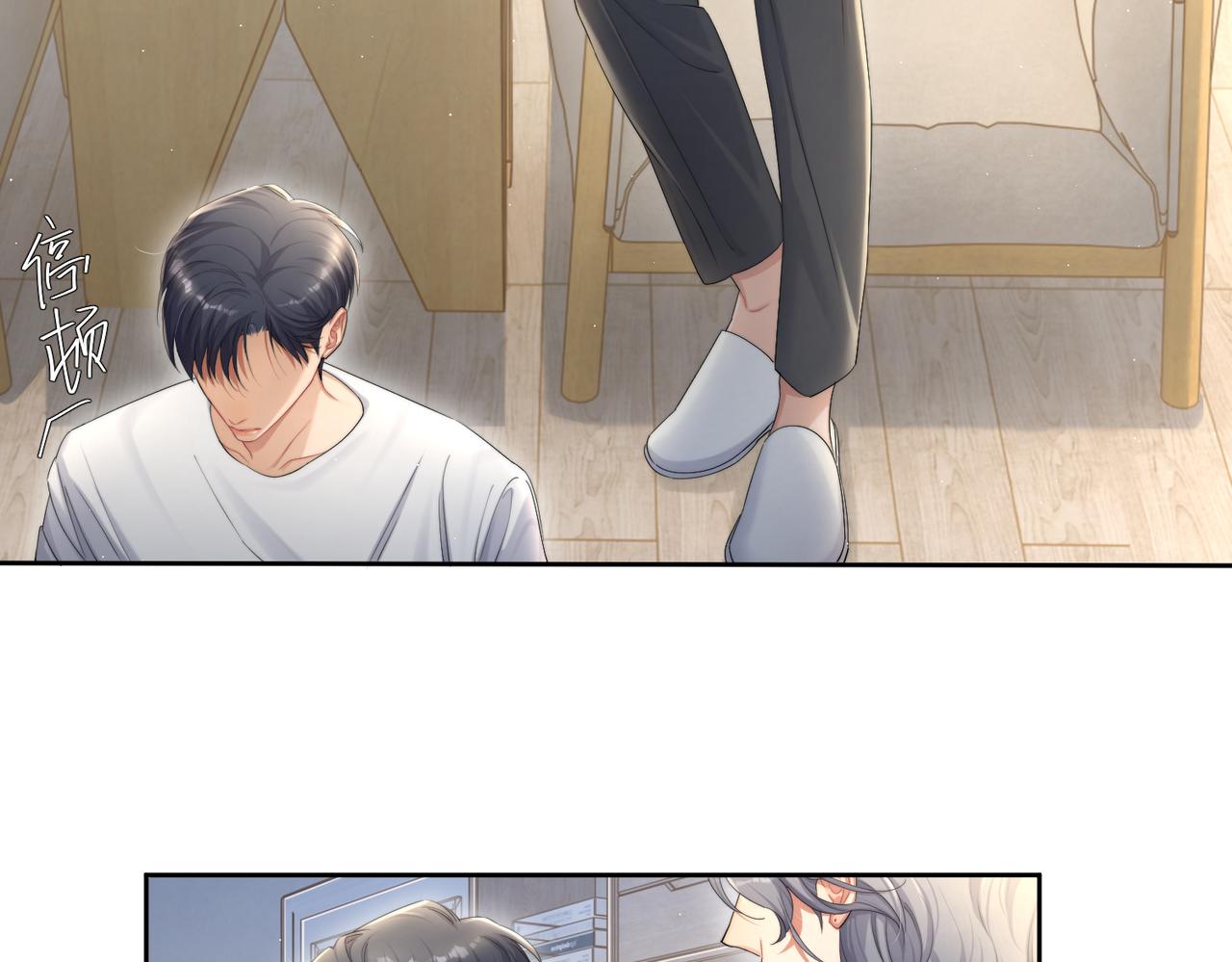 第61话 把以前的何故还给我！27