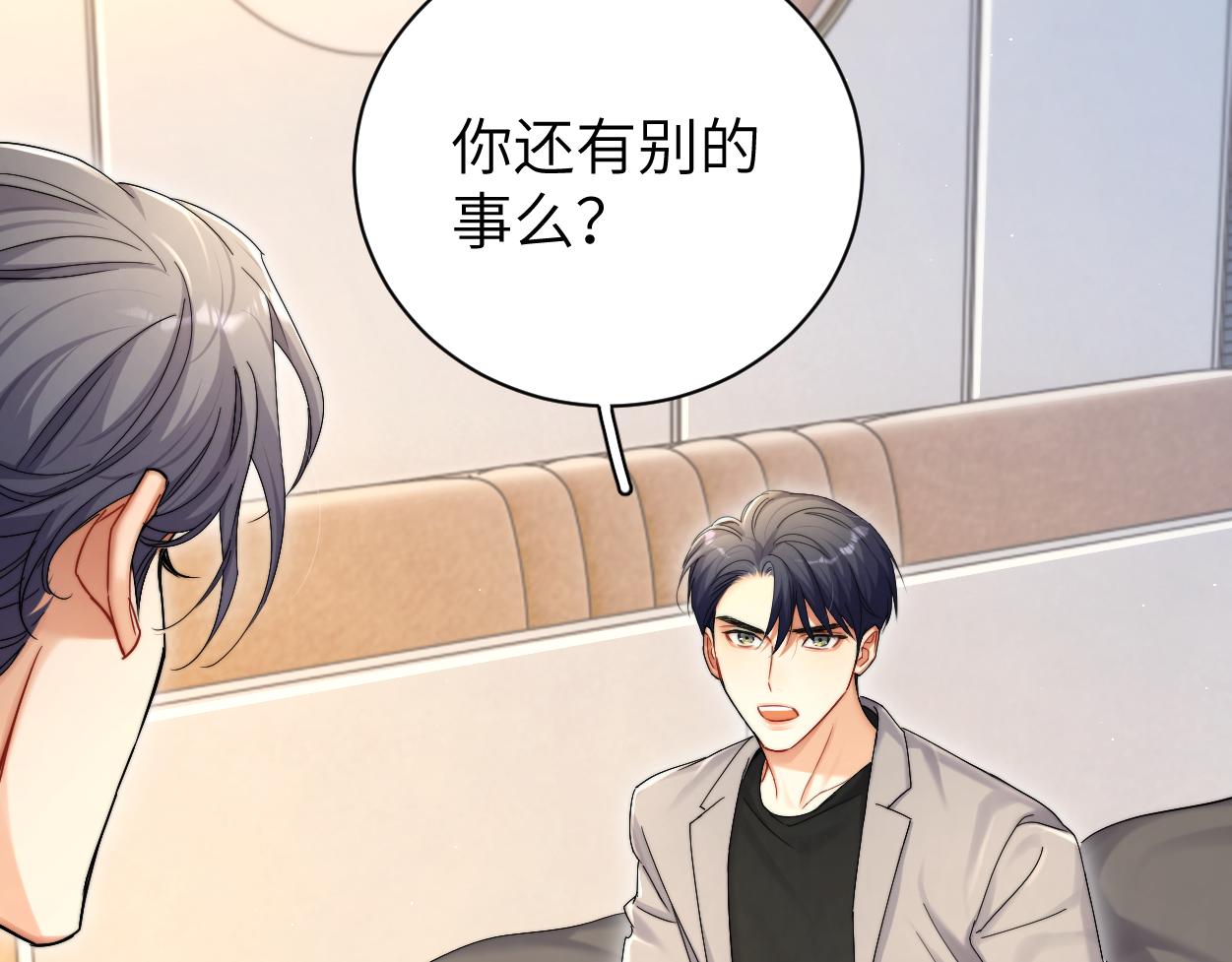 第84话 你若爱，就来47