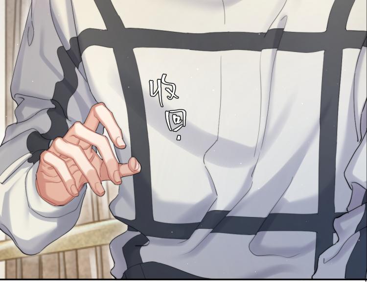 第32话 对他没感觉了？25