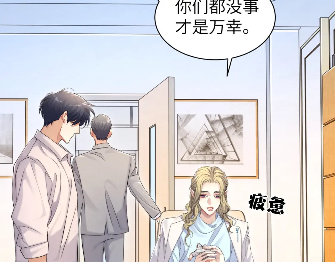第103话 放不下他83