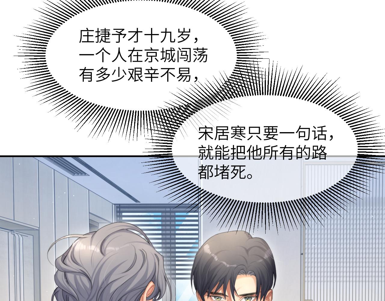 第41话 离开，结束这一切吧87